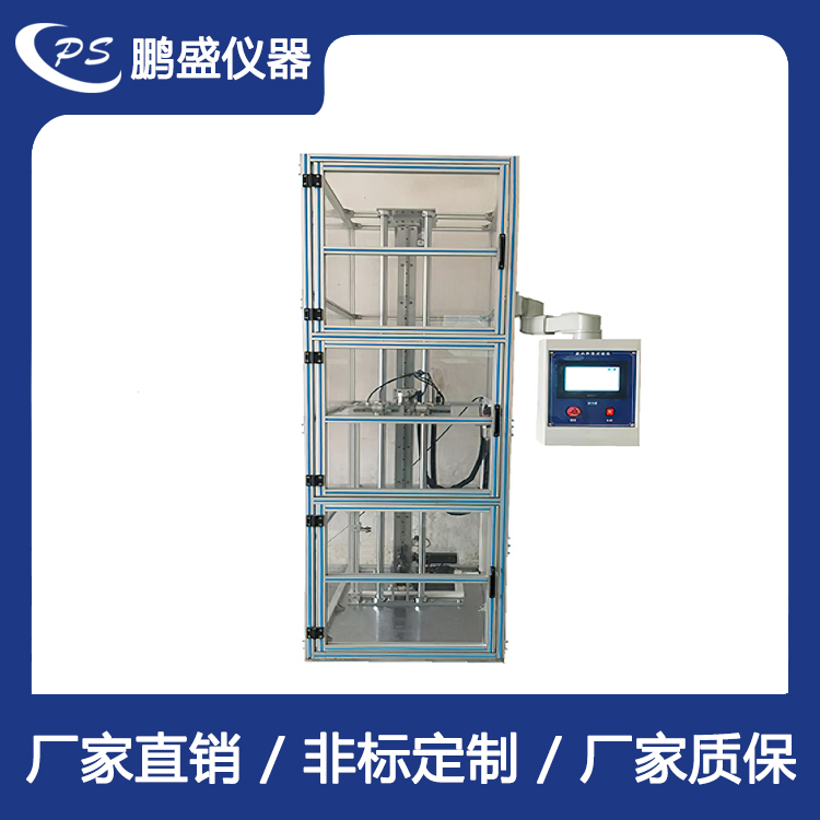 定向跌落試驗機