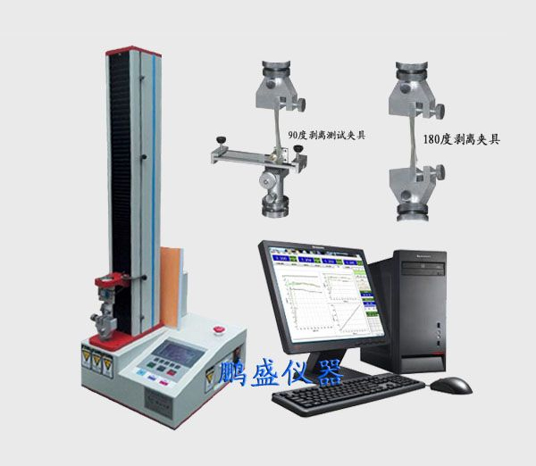 剝離力試驗(yàn)機(jī)（微電腦+電腦式）